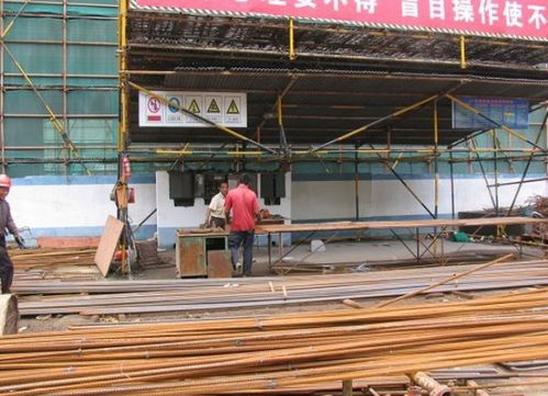 基本建設(shè)概念、內(nèi)容與工程勘察設(shè)計