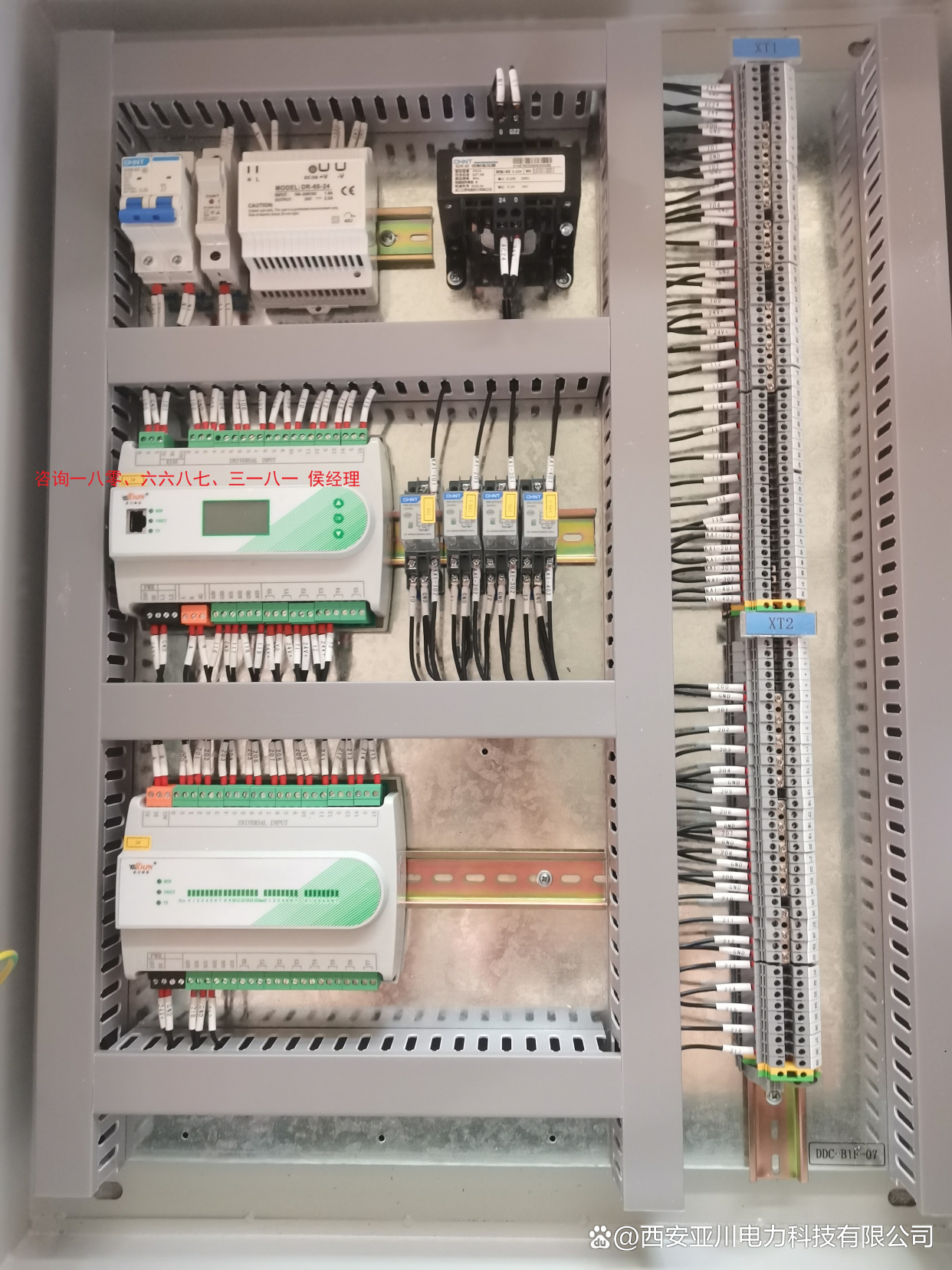 DDC樓宇自控系統與IBMS智能化集成系統 構建高效智能控制系統